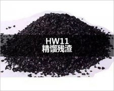 HW11精蒸餾殘?jiān)幹?>


				<strong>
				<a href="/wfcz/98.html" target="_blank" title=